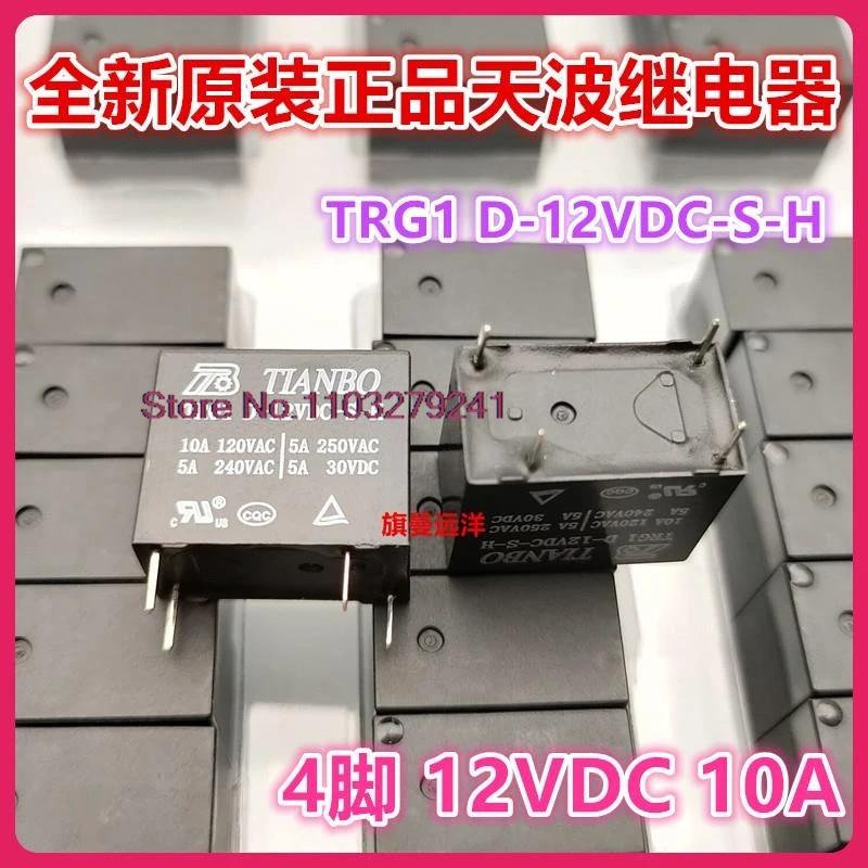TRG1 D-12VDC-S-H, DC12V, 10 /